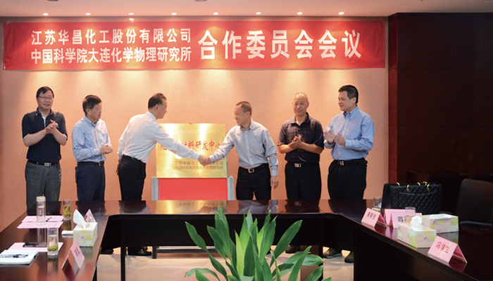 Industry-University-Research Cooperation Network